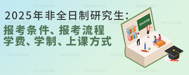 2025ȫо̡ѧѡѧơϿηʽ