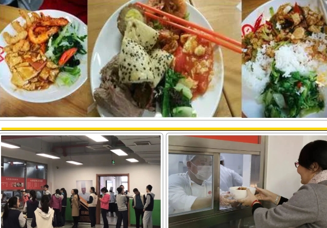 北京海淀六小强食堂