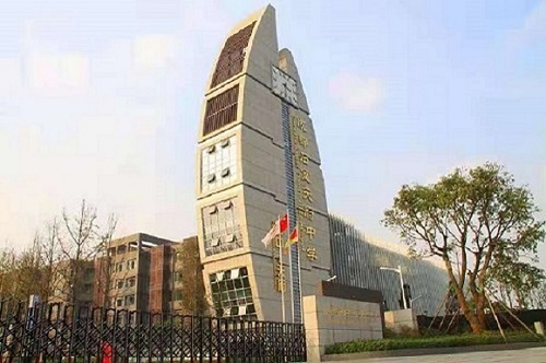 成都石室天府中学