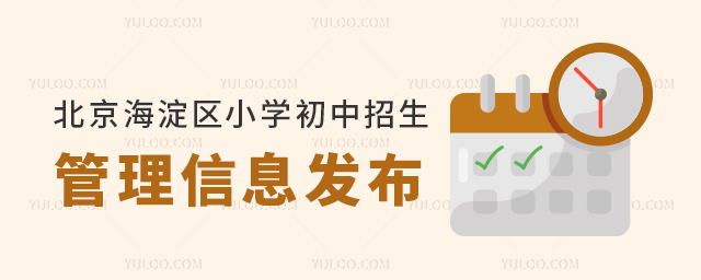 ����������Сѧ��������������Ϣ����