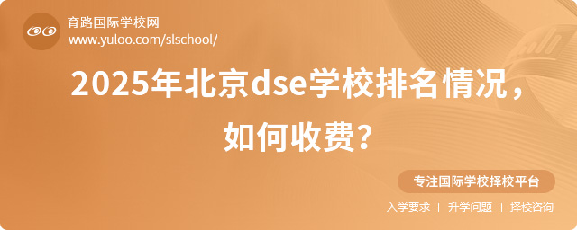 2025걱dseѧУշѣ
