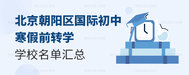 2025걱ʳкǰתѧѧУ