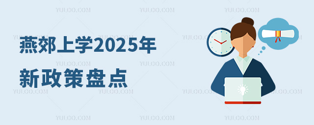 ོѧ2025