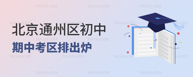 ����ͨ�����������п�����