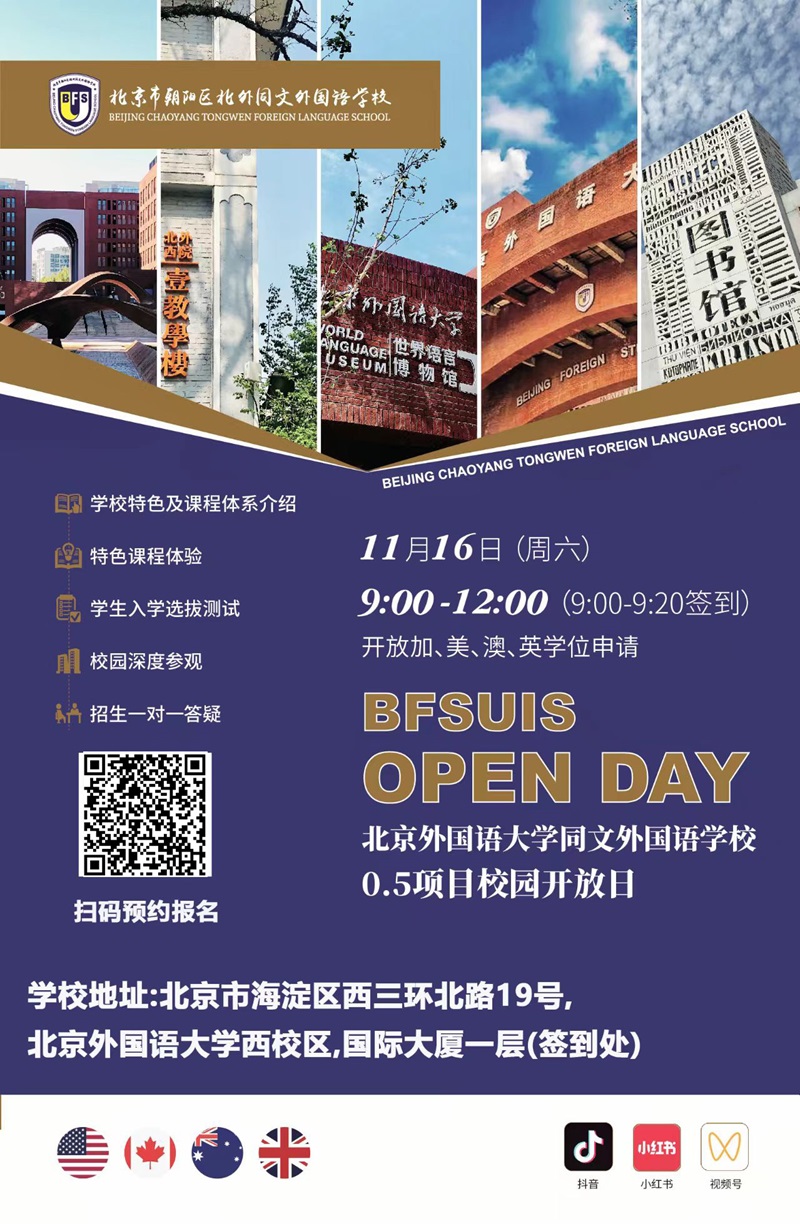 ����ͬ�������ѧУ������