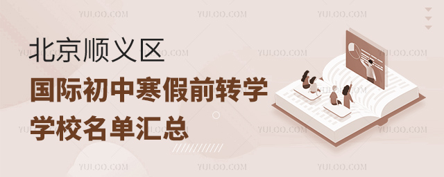 2025걱˳ʳкǰתѧѧУ