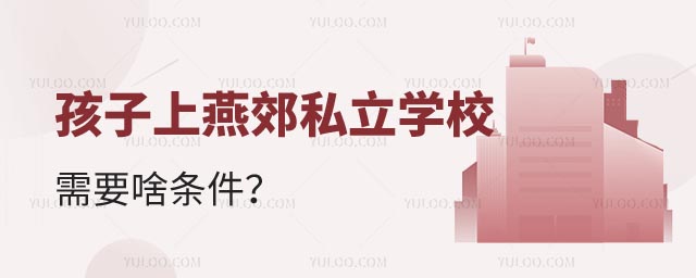 ོ˽ѧУ