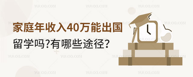 ͥ40ܳѧ