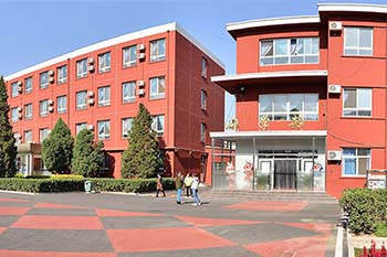 北京市中关村外国语学校