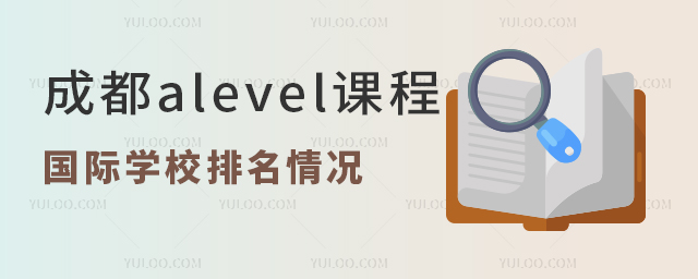 ɶalevelγ̹ѧУ2025ѧѧ