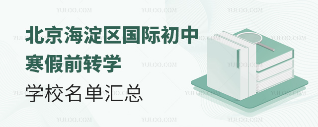 2025걱ʳкǰתѧѧУ