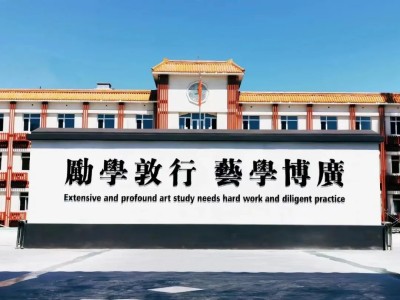 ������ʵ�������ѧУ