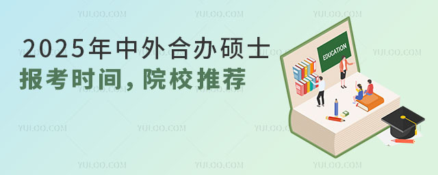 2025ѧ˶ʿʱ䣬ԺУƼ