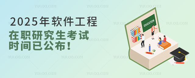  2025ְоʱѹ