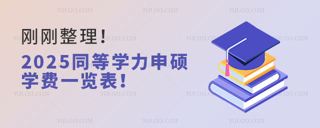ո2025ͬѧ˶ѧһ