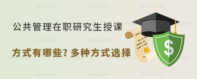 ����������ְ�о����ڿη�ʽ