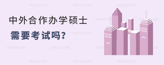 ѧ˶ʿҪ𣿿ѧ