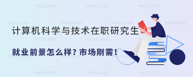 ѧ뼼ְоҵǰô