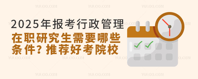  2025걨ְоҪЩƼÿԺУ
