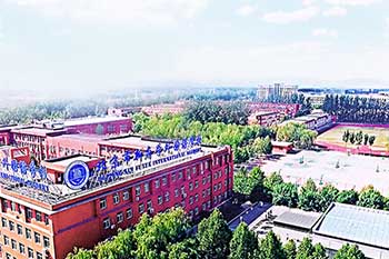 北京市新府学外国语学校.