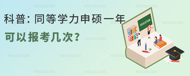 գͬѧ˶һԱΣ