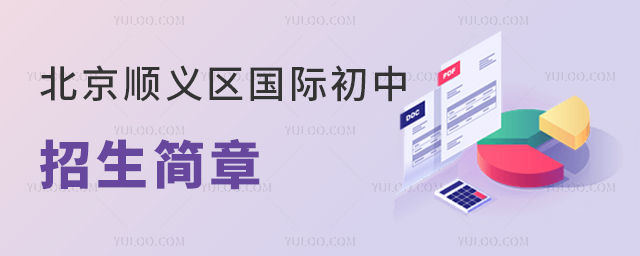 2025걱˳ʳ³ȫܣѧУȶ