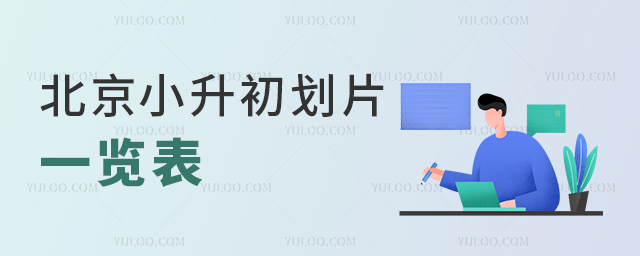 ����С������Ƭһ����