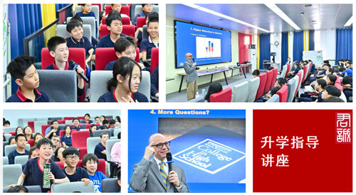 从公立转国际英文如何衔接