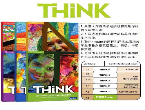 从公立转国际英文如何衔接