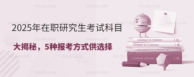2025ְоԿĿ