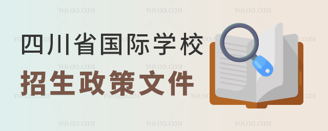 2025ĴʡѧУļѧѧϢ