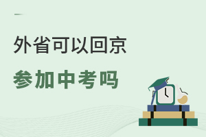 2025ʡԻؾμп𣿾ҪʲôʲôУ