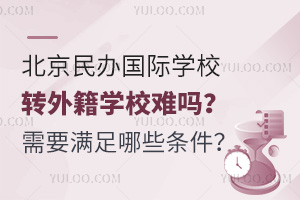 2025걱ѧУת⼮ѧУҪЩ