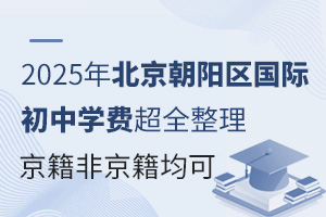 2025걱ʳѧѳȫǾɱ