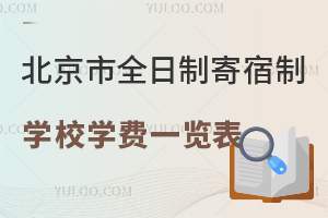 ������ȫ���Ƽ�����ѧУѧ��һ����������������Ҫ��