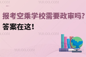 �󿼿ճˌWУ��Ҫ������?�����@��