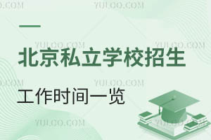 2025�걱��˽��ѧУ��������ʱ��һ�������������̼�����