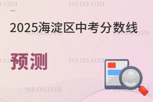 2025�걱���������п�������Ԥ�⣬�����ʸ��з����ߣ����ո߰�͹��ʰࣩ