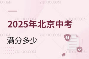 2025걱пֶ٣ϸеÿٷ֣