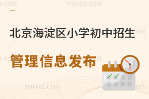 ����������2024��Сѧ��������������Ϣ�ܽᷢ������˽��ѧУ������Ϣ�̵�