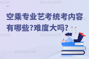 �ճˌ�(zhu��n)�I(y��)ˇ���y(t��ng)����(n��i)������Щ?�y�ȴ��?