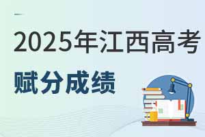 2025꽭߿ֳɼô㣿ԭʼɼ븳ֶձ