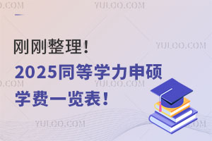 ո2025ͬѧ˶ѧһ