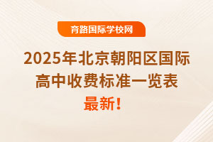 2025걱ʸշѱ׼һ£