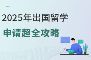 2025ѧ볬ȫԣղأ