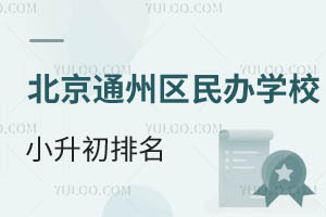 2025걱ͨѧУСУؿ