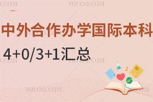2025ѧʱ4+0/3+1ܣ֪룡