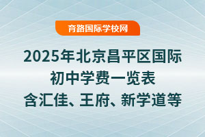 2025걱ƽʳѧһѡѧУ