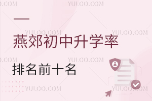 2025ོѧǰʮһ/˽