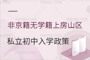 �Ǿ�����ѧ���Ϸ�ɽ��˽��������ѧ�����̵㣡���С�����׶�